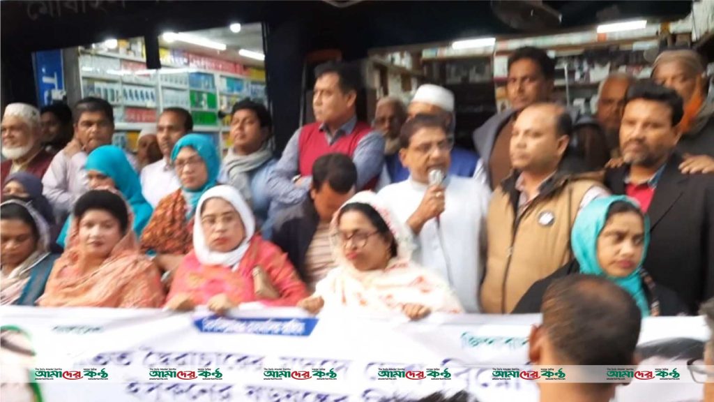 বরগুনায় উগ্রবাদী হিন্দু সম্প্রদায় ইসকনের নৈরাজ্যের প্রতিবাদে বিএনপির বিক্ষোভ