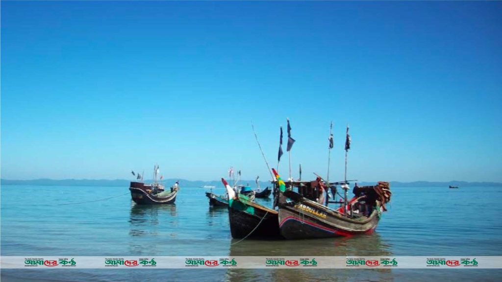 সেন্টমার্টিনে ট্রলারসহ ৬ মাঝিমাল্লাকে ধরে নিয়ে গেছে আরাকান আর্মি