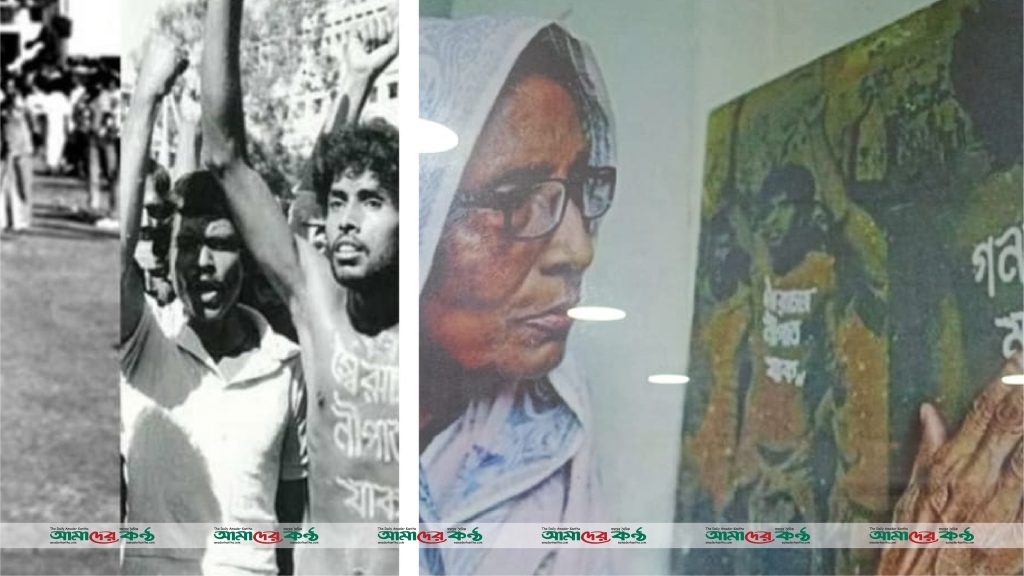 আজ ১০ ই নভেম্বর শহীদ নুর হোসেন দিবস