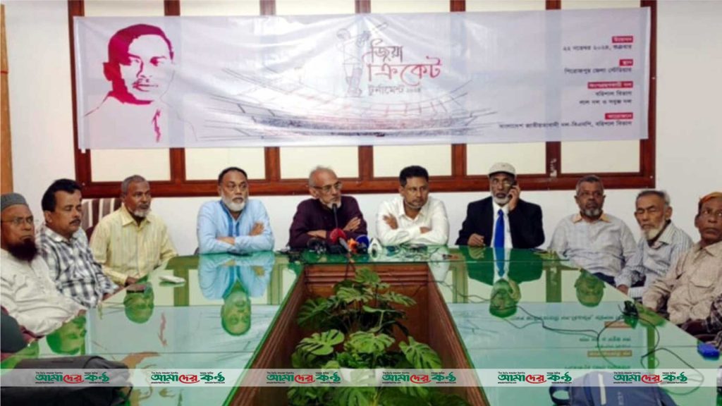 পিরোজপুরে জিয়া ক্রিকেট টুর্নামেন্ট উপলক্ষে বিএনপির সংবাদ সম্মেলন