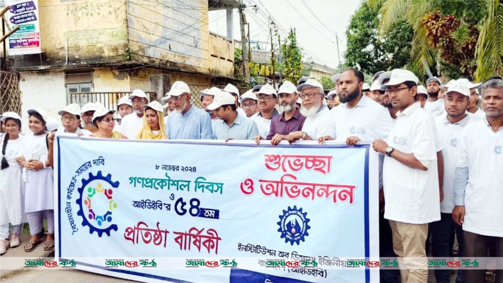 পিরোজপুরে আইডিবি’র প্রতিষ্ঠা বার্ষিকী উপলক্ষে বর্নাঢ্য র্যালি আলোচনা সভা