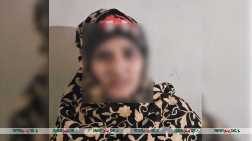 মাদক ও দেহ ব্যবসায় রাজি না হওয়ায় স্বামী-শাশুড়ির অত্যাচারে বন্দি জীবন গৃহবধূর