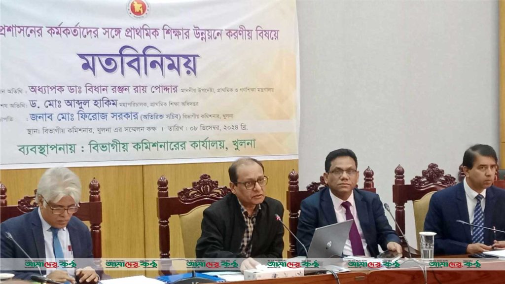 প্রাথমিকে ৯৩ শতাংশ শিক্ষক নিয়োগ মেধার ভিত্তিতে - প্রাথমিক ও গণশিক্ষা উপদেষ্টা