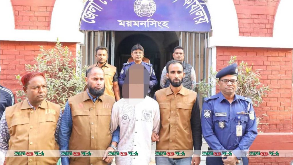 ময়মনসিংহে রমজান আলী হত্যার আসামি গ্রেফতার, রহস্য উদঘাটন
