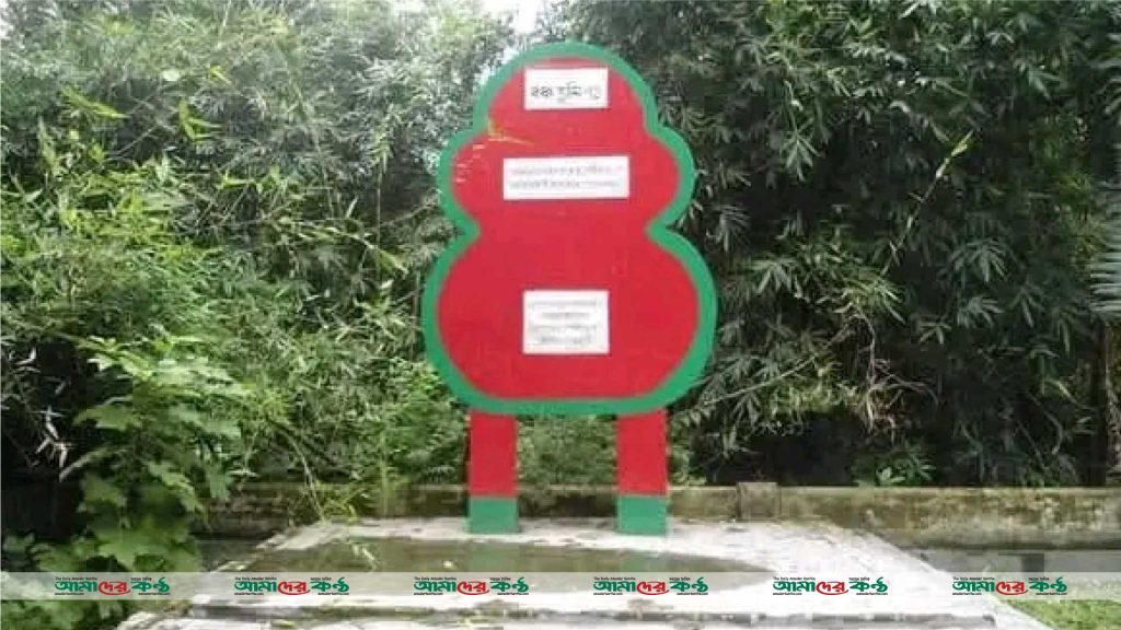 আজ পলাশবাড়ী হানাদার মুক্ত দিবস