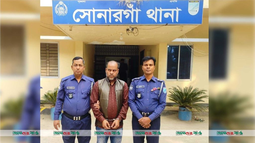 সোনারগাঁয়ে শাহজাহান হত্যা মামলা প্রধান আসামি গ্রেপ্তার