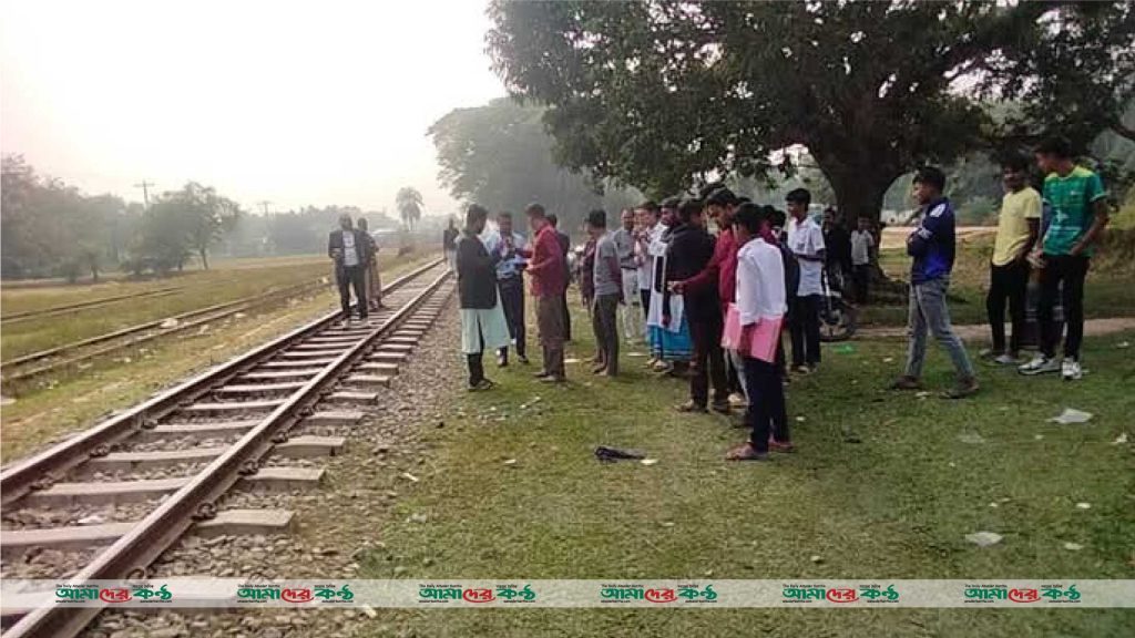 শ্রীপুরে শিশু সন্তানসহ চলন্ত ট্রেনের নিচে ঝাঁপ দিয়ে মায়ের আত্মহত্যা