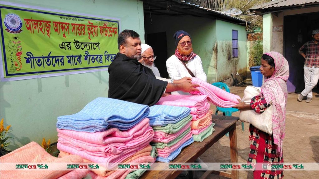 শ্রীপুরে ছিন্নমূলদের মাঝে আলহাজ্ব আব্দুস সাত্তার ভূঁইয়া ফাউন্ডেশনের শীতবস্ত্র বিতরণ