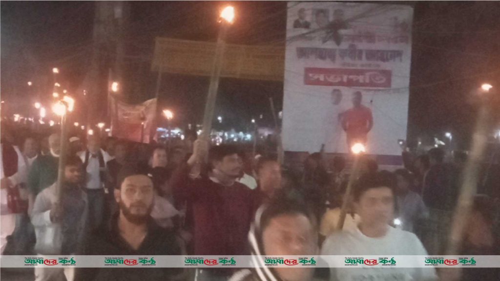 ব্রাহ্মণবাড়িয়ায় বিএনপির সম্মেলনকে কেন্দ্র করে বিদ্রোহী গ্রুপের মশাল মিছিলে উত্তাল শহর