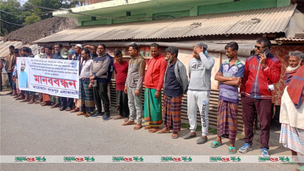 কালিগঞ্জে পাওনা টাকা আদায়ে প্রতারক বিপ্লবের বিরুদ্ধে ব্যবসায়ীদের মানববন্ধব