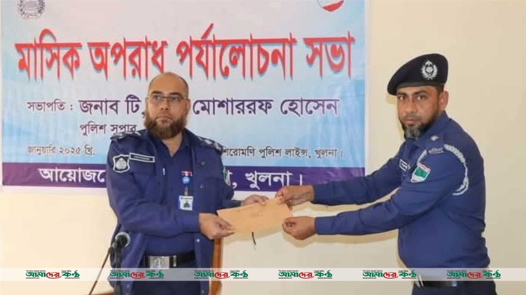 খুলনার শ্রেষ্ঠ ওসি নির্বাচিত হলেন পাইকগাছা থানার ওসি