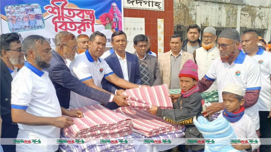 পিরোজপুরে অবসরপ্রাপ্ত সশস্ত্র বাহিনী পরিষদের উদ্যোগে কম্বল বিতরণ