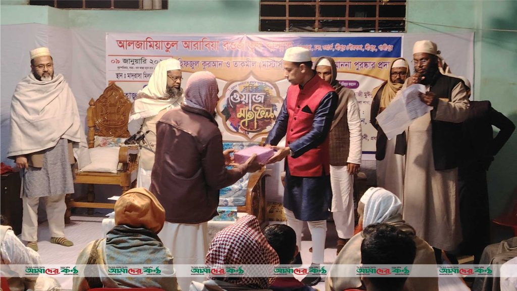 শ্রীপুরে মহিলা মাদ্রাসার পুরস্কার বিতরণী ও বার্ষিক ওয়াজ মাহফিল অনুষ্ঠিত