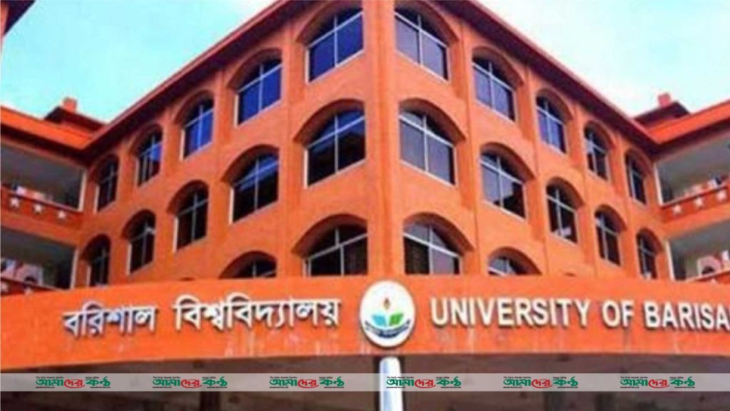 ববির ২৪ শিক্ষার্থীর বিরুদ্ধে মামলা, নির্দোষ দাবী কয়েক জনের