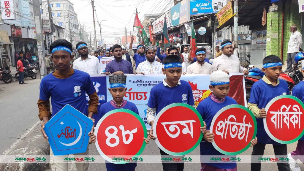 বরগুনায় ইসলামী ছাত্র শিবিরের ৪৮তম প্রতিষ্ঠা বার্ষিকী পালিত