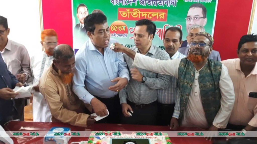 বরগুনায় তাঁতীদলের ৪৫ তম প্রতিষ্ঠা বার্ষিকী পালিত