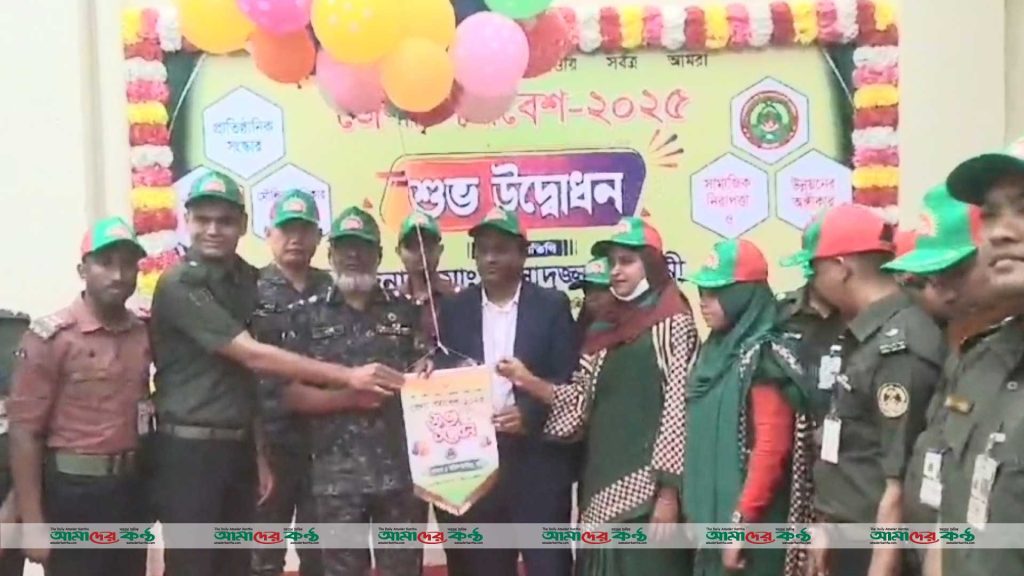 বরগুনায় আনসার ভিডিপির জেলা সমাবেশ অনুষ্ঠিত