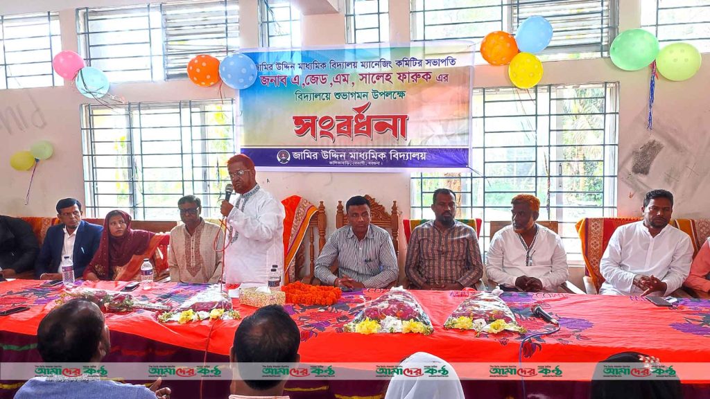 বেতাগীতে বিদ্যালয় ম্যানেজিং কমিটির সভাপতিকে সংবর্ধনা