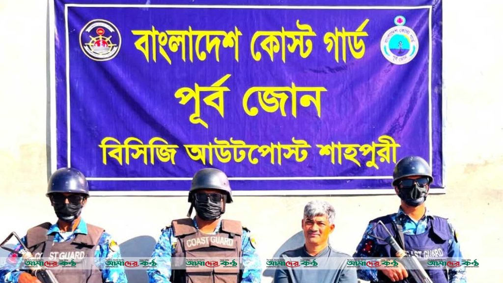 সেন্টমার্টিন ইউনিয়ন পরিষদের চেয়ারম্যান মুজিবুর রহমান ইয়াবাসহ আটক