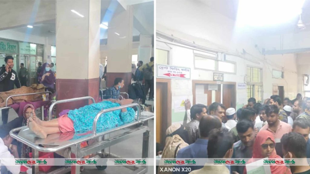 আগারগাঁও নিউরো সায়েন্স হাসপাতালে রোগীদের হাহাকার