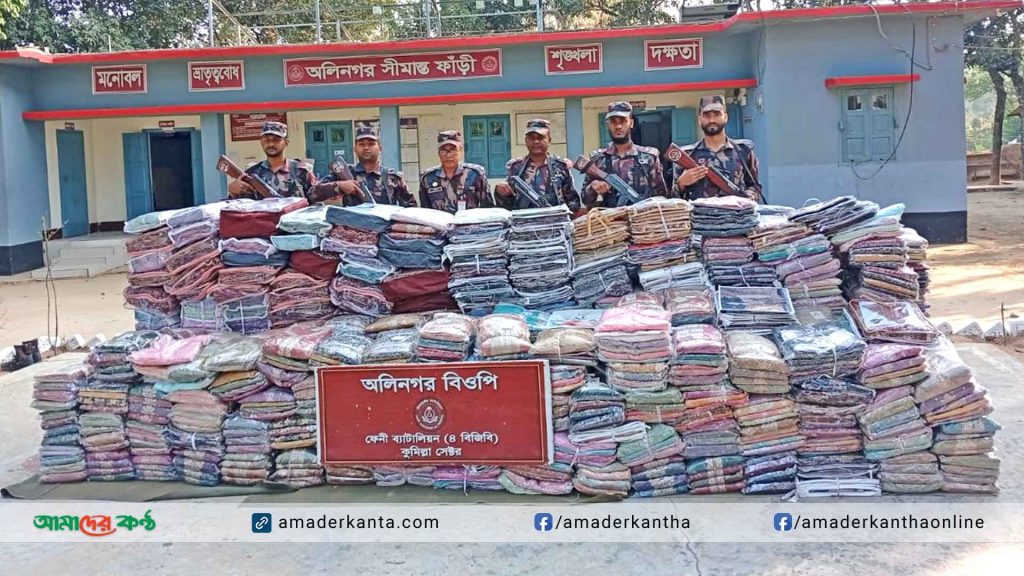 ফেনীতে বিজিবির অভিযানে বিপুল পরিমাণ চোরাই পণ্য আটক