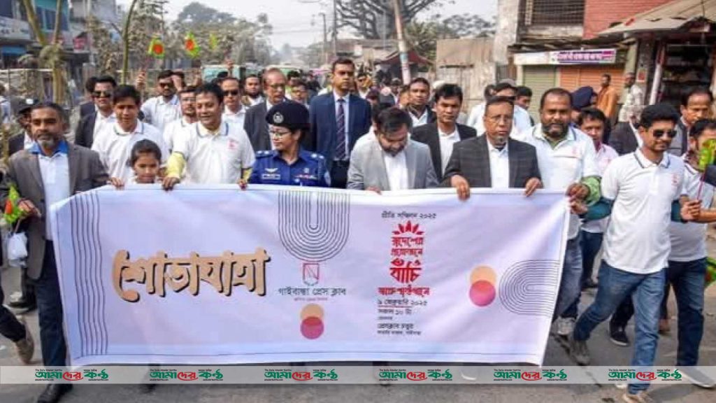 ঐক্যবদ্ধ থাকার প্রত্যয় নিয়ে গাইবান্ধা প্রেসক্লাবের প্রীতি সম্মিলন অনুষ্ঠিত