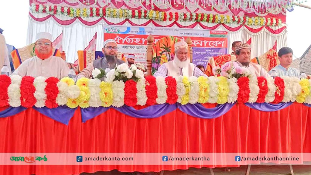 ঝিনাইদহের শৈলকুপা উপজেলায় জামায়াতের কর্মী সমাবেশ