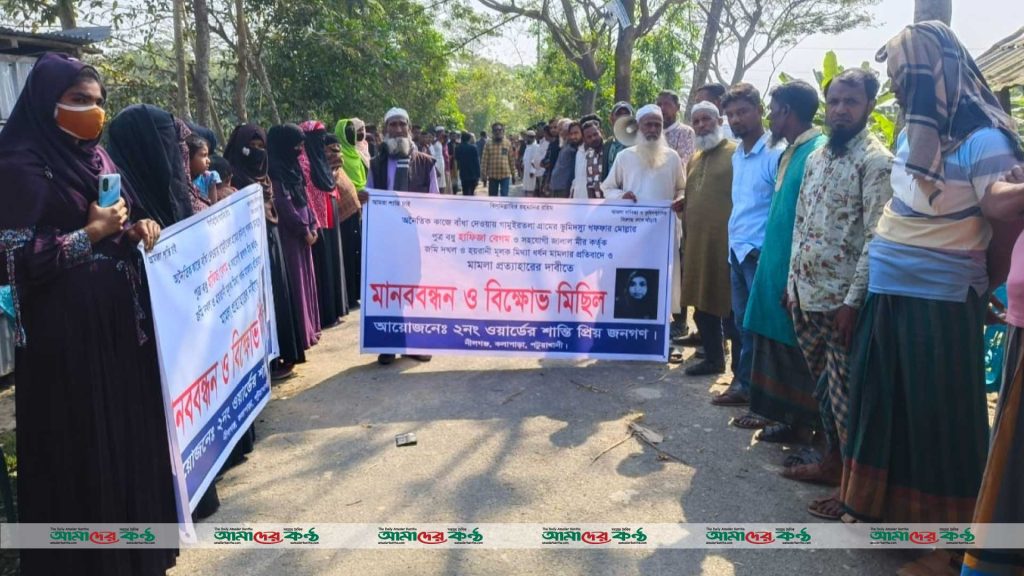 কলাপাড়ায় অনৈতিক কাজে বাঁধা দেয়ায় মামলা দিয়ে হয়রানির প্রতিবাদে মানববন্ধন