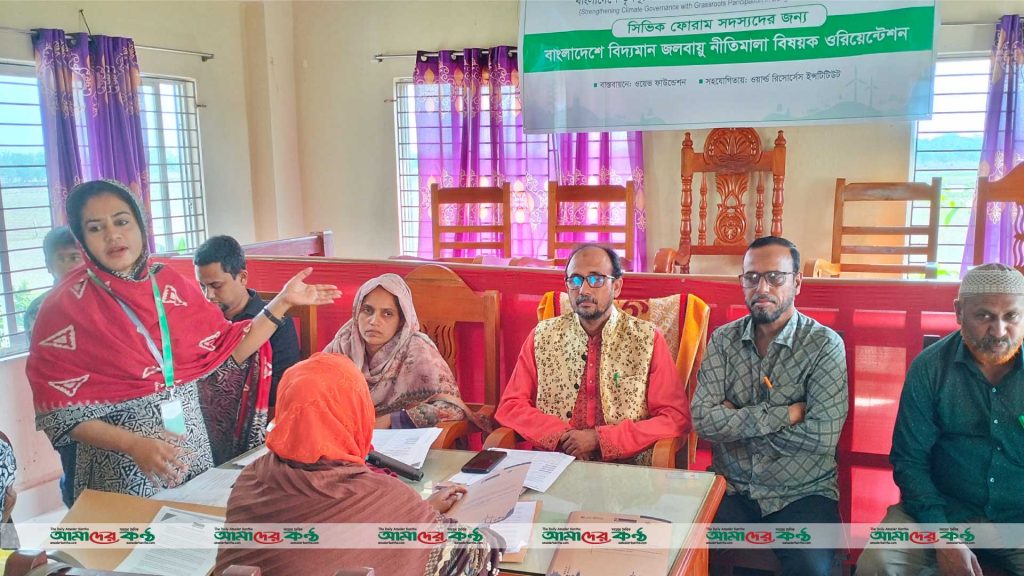 কলাপাড়ার টিয়াখালীতে জলবায়ু নীতিমালা বিষয়ক কর্মশালা
