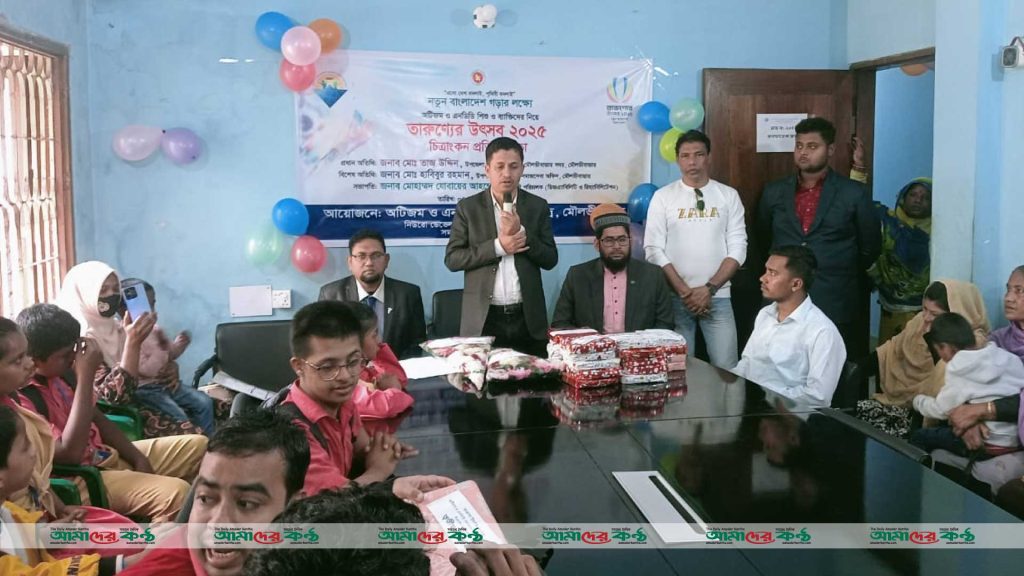 মৌলভীবাজারে অটিজম ও এনডিডি শিশু ও ব্যক্তিদের নিয়ে তারুণ্যের উৎসব ও চিত্রাংকন