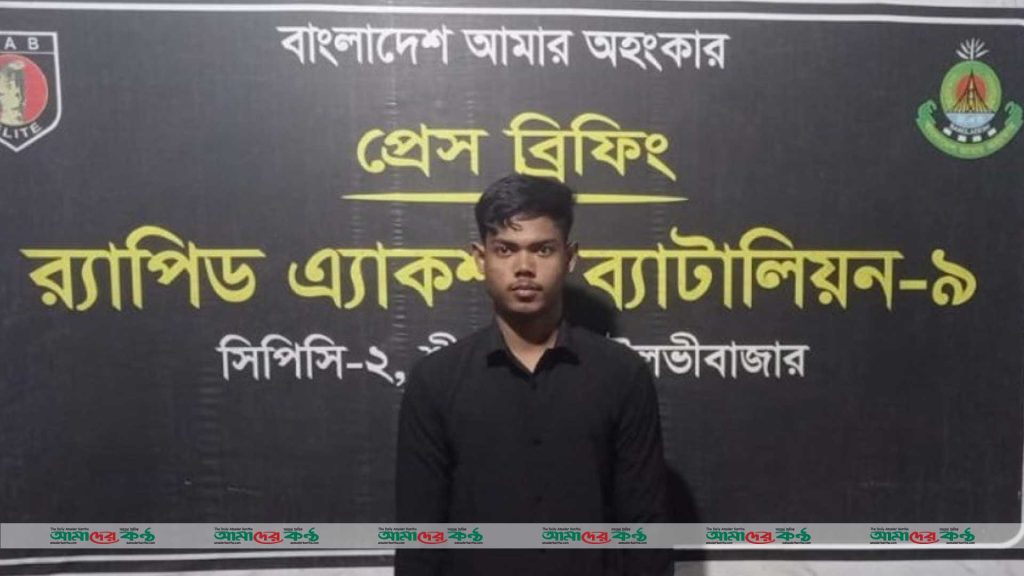 আগিউনে ফখরুল হত্যা মামলার প্রধান আসামী রায়হান গ্রেফতার