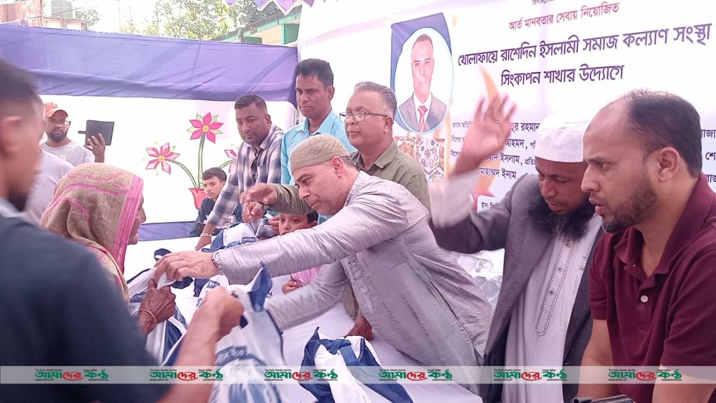 মৌলভীবাজারে খোলাফায়ে রাশেদিন ইসলামী সমাজকল্যাণ সংস্থা খাদ্য সামগ্রী বিতরণ