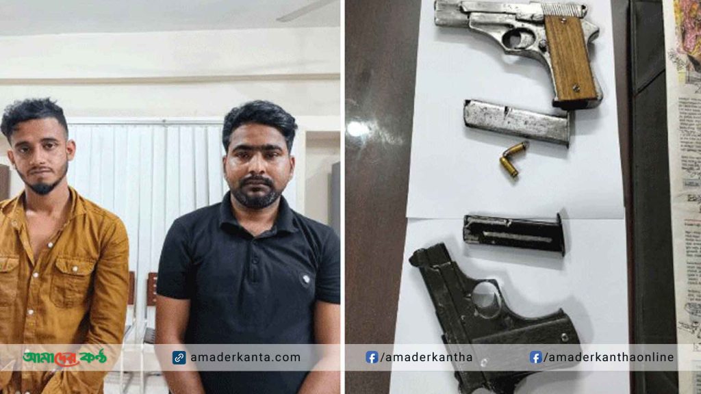 মনোহরদীতে অস্ত্রসহ বঙ্গবন্ধু প্রজন্ম লীগের সভাপতিসহ দুইজন আটক