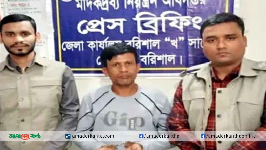 বরিশালে ইয়াবাসহ মাদক বিক্রেতা গ্রেফতার