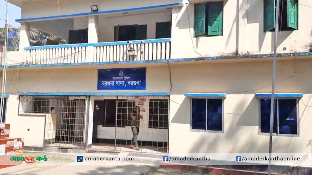বরগুনায় ঝোপ থেকে যুবকের মরদেহ উদ্ধার