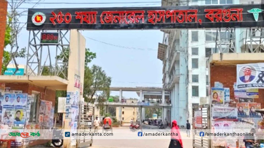 পথশিশুকে ধর্ষণচেষ্টা,লুকিয়ে রাখা হয় হাসপাতালে