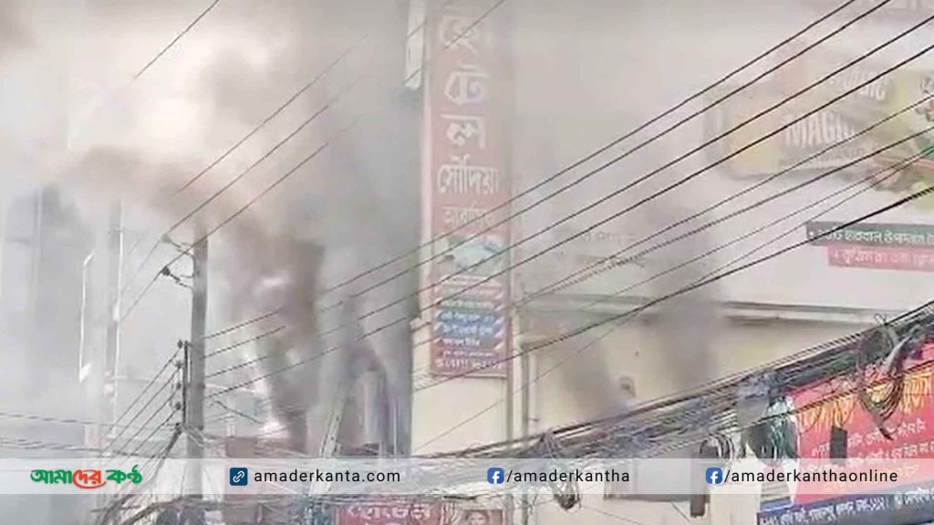 রাজধানীর শাহজাদপুরে বহুতল ভবনে আগুন