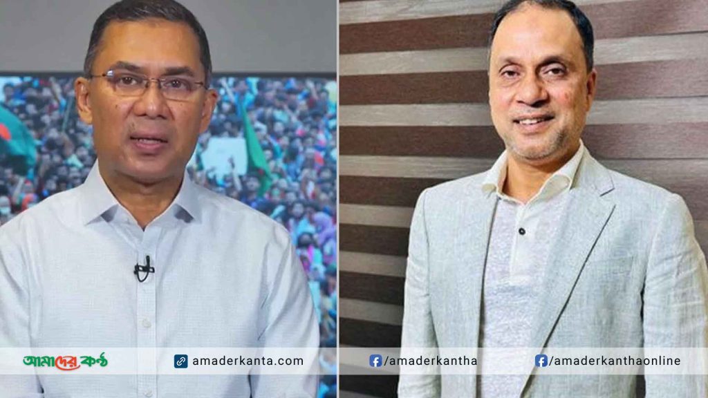 অর্থপাচার মামলায় খালাস পেলেন তারেক রহমান ও মামুন