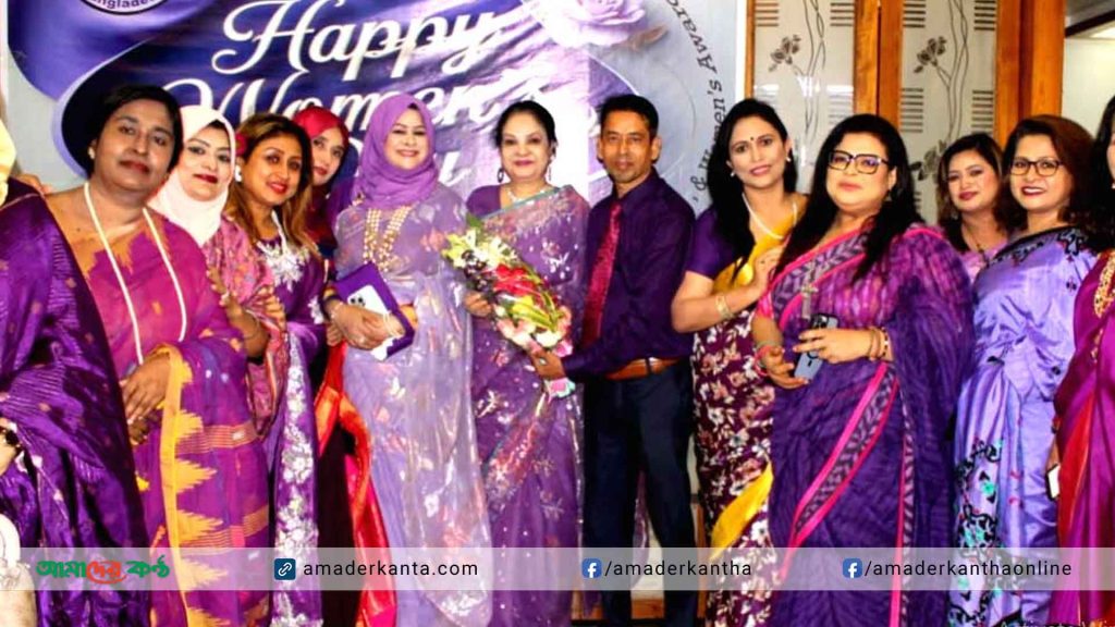 উদ্যোমী নারীদের সম্মাননা জানাল উইমেন’স ফাউন্ডেশন