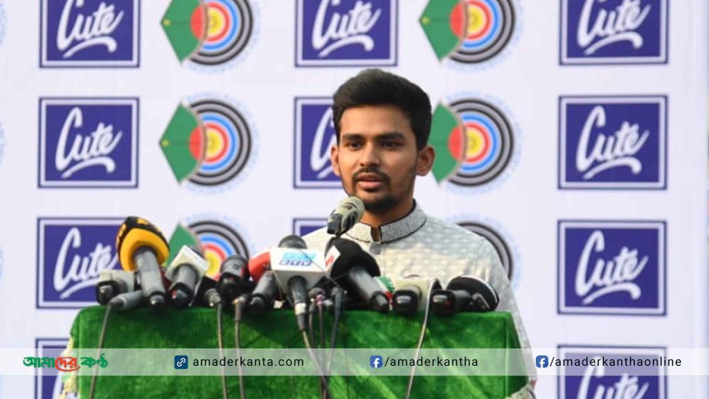 কয়েকটি ফেডারেশনের মধ্যে আরচ্যারী অন্যতম - যুব ও ক্রীড়া উপদেষ্টা