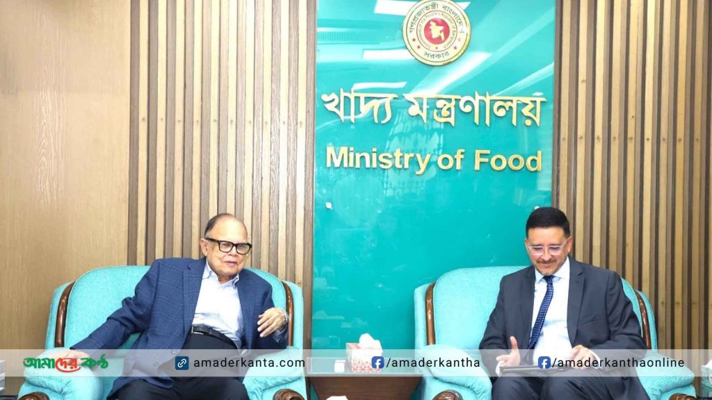 খাদ্য উপদেষ্টার সাথে বিশ্ব ব্যাংকের প্রতিনিধিদলের সৌজন্য সাক্ষাৎ