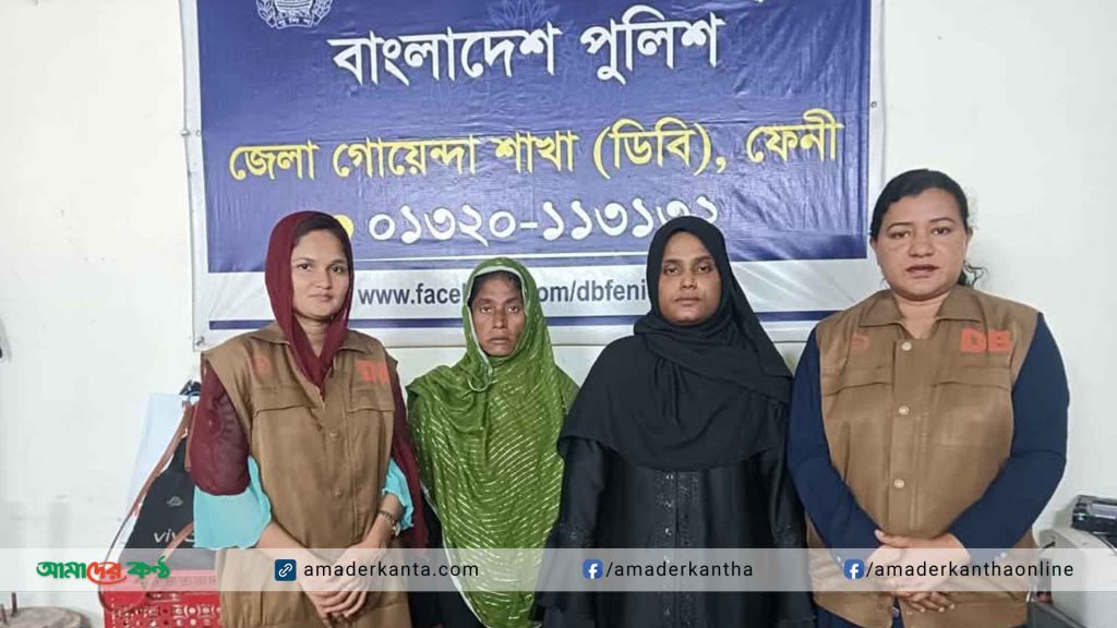 ফেনীতে ইয়াবাসহ দুই নারী মাদক কারবারি আটক