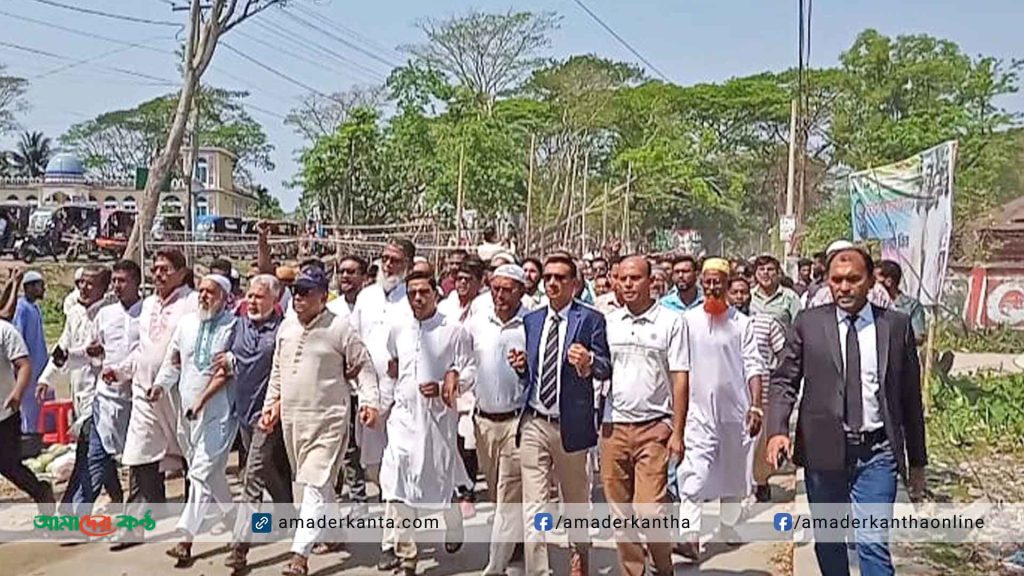মিথ্যা মামলার প্রতিবাদে কলাপাড়ায় বিএনপির বিক্ষোভ মিছিল