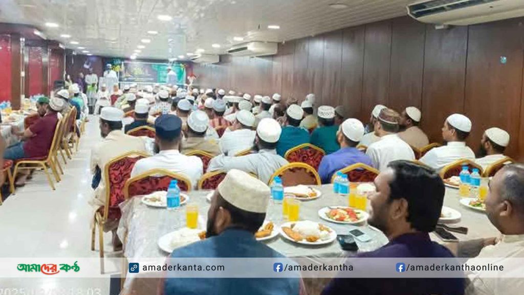 ময়মনসিংহ মহানগর জামায়াতের উদ্যোগে ইফতার মাহফিল