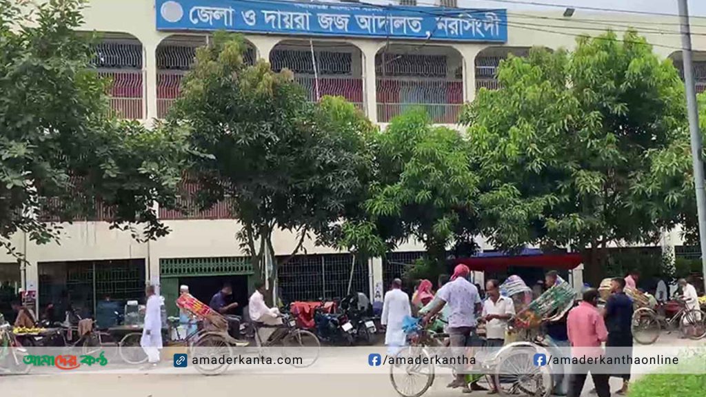 নরসিংদীতে তিন সন্তানের জননী ধর্ষণের শিকার