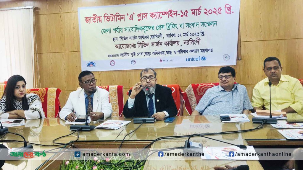 নরসিংদীতে সাংবাদিকদের সাথে জেলা সিভিল সার্জনের প্রেস ব্রিফিং