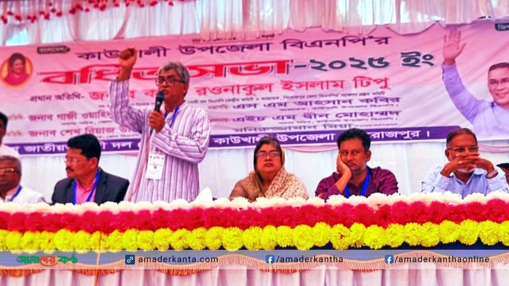 সারা বিশ্বে অত্যাচারী সরকার হিসেবে চিহ্নিত হয়েছে বিনা ভোটের সাবেক প্রধানমন্ত্রী শেখ হাসিনা - কাজী রওনাকুল ইসলাম টিপু