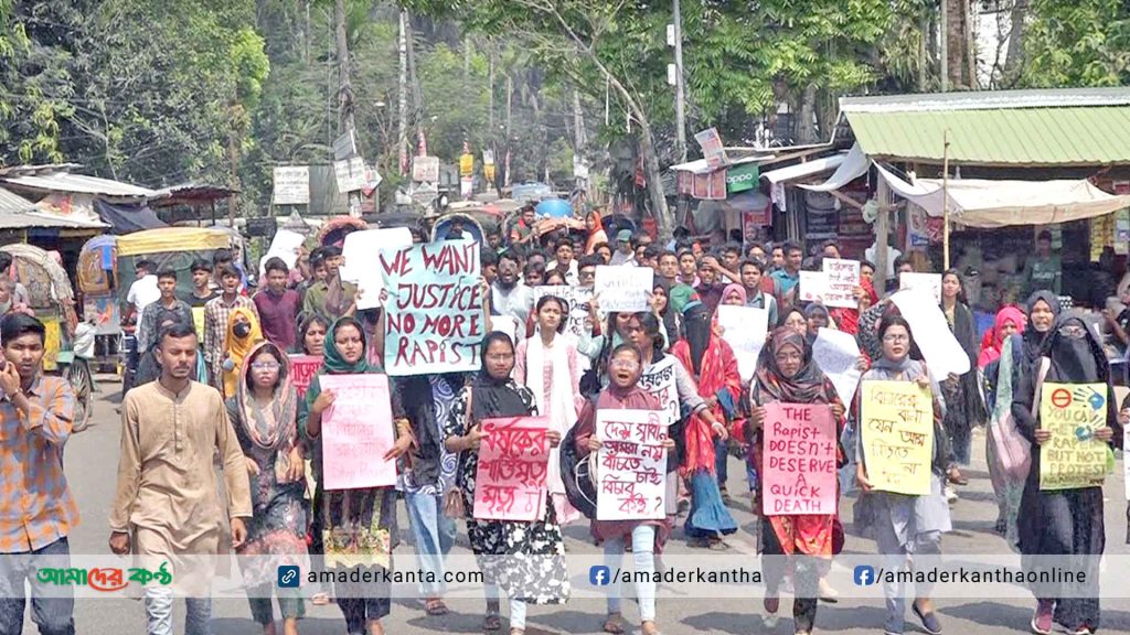 শিশু আছিয়ার ধর্ষকের বিচার দাবিতে পিরোজপুরে শিক্ষার্থীদের বিক্ষোভ মিছিল