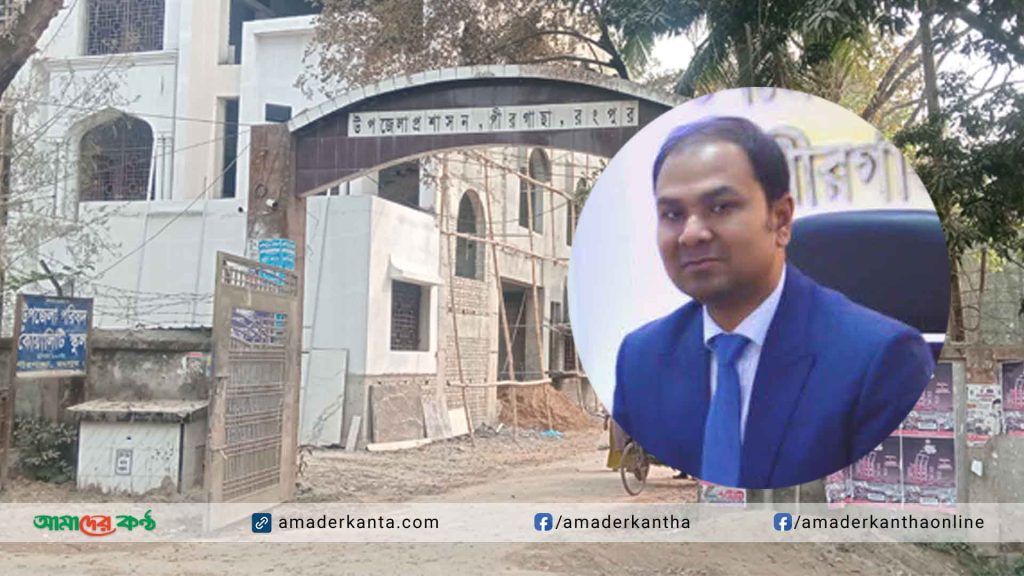 রংপুরে উন্নয়নের নামে কাগুজে প্রকল্প দেখিয়ে কোটি টাকা লুট