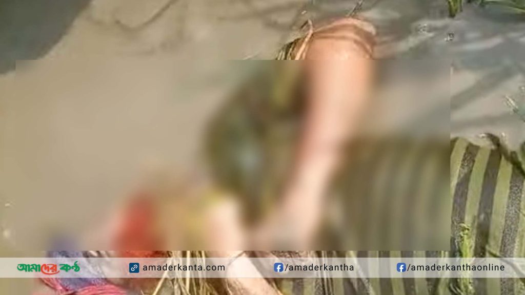 সাতক্ষীরায় মৎস্য ঘের থেকে কর্মচারীর লাশ উদ্ধার